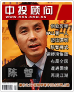 陳智:摩爾之父 領(lǐng)銅鑼灣浮沉過后再上路