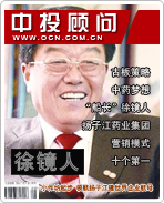 徐鏡人:小作坊起步 領(lǐng)航揚(yáng)子江建世界企業(yè)航母,