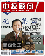 魯西化工:化肥生產(chǎn)龍頭朝精細(xì)化工邁進