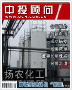 揚農(nóng)化工:腳踏實地踩出“新國企”發(fā)展之路