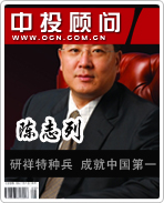 陳志列:研祥特種兵 成就中國(guó)第一