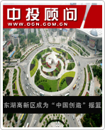 東湖高新區(qū):成為“中國創(chuàng)造”搖籃