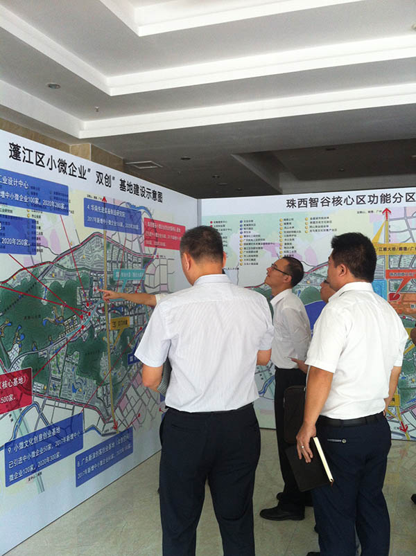中投顧問項目組赴廣東省江門市進(jìn)行調(diào)研 考察蓬江區(qū)小微企業(yè)“雙創(chuàng)”基地