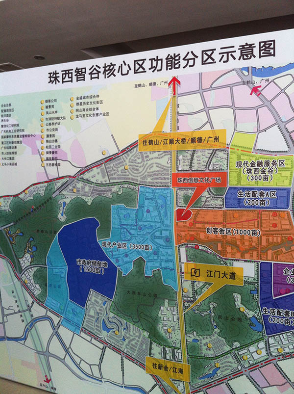 中投顧問項目組赴廣東省江門市進(jìn)行調(diào)研 考察蓬江區(qū)小微企業(yè)“雙創(chuàng)”基地