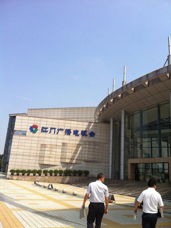 中投顧問項目組赴廣東省江門市進(jìn)行調(diào)研 考察蓬江區(qū)小微企業(yè)“雙創(chuàng)”基地