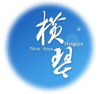 橫琴人壽保險有限公司成功獲得保監(jiān)會批籌