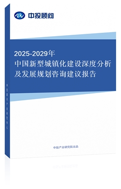 2019-2023Ї(gu)ͳ(zhn)O(sh)ȷl(f)չҎ(gu)ԃ(xn)h(bo)